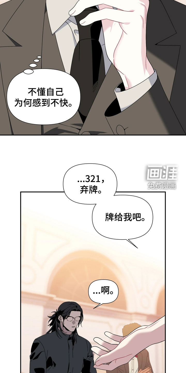 第28话18