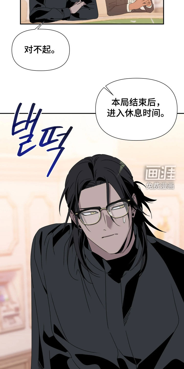 第28话19