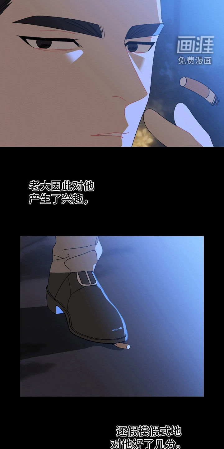 第32话10