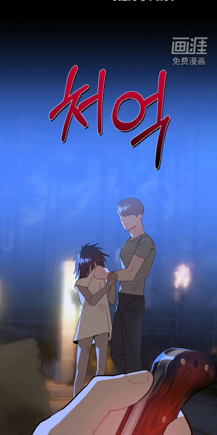 第32话11