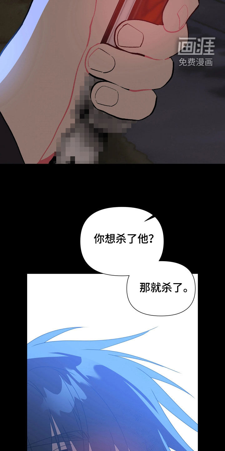 第32话12
