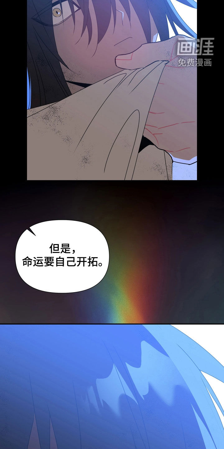 第32话13