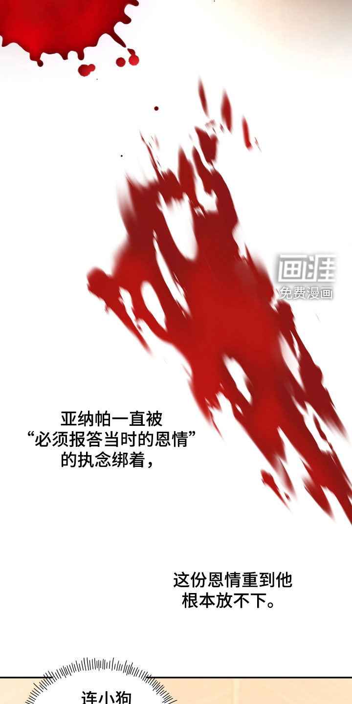 第32话16