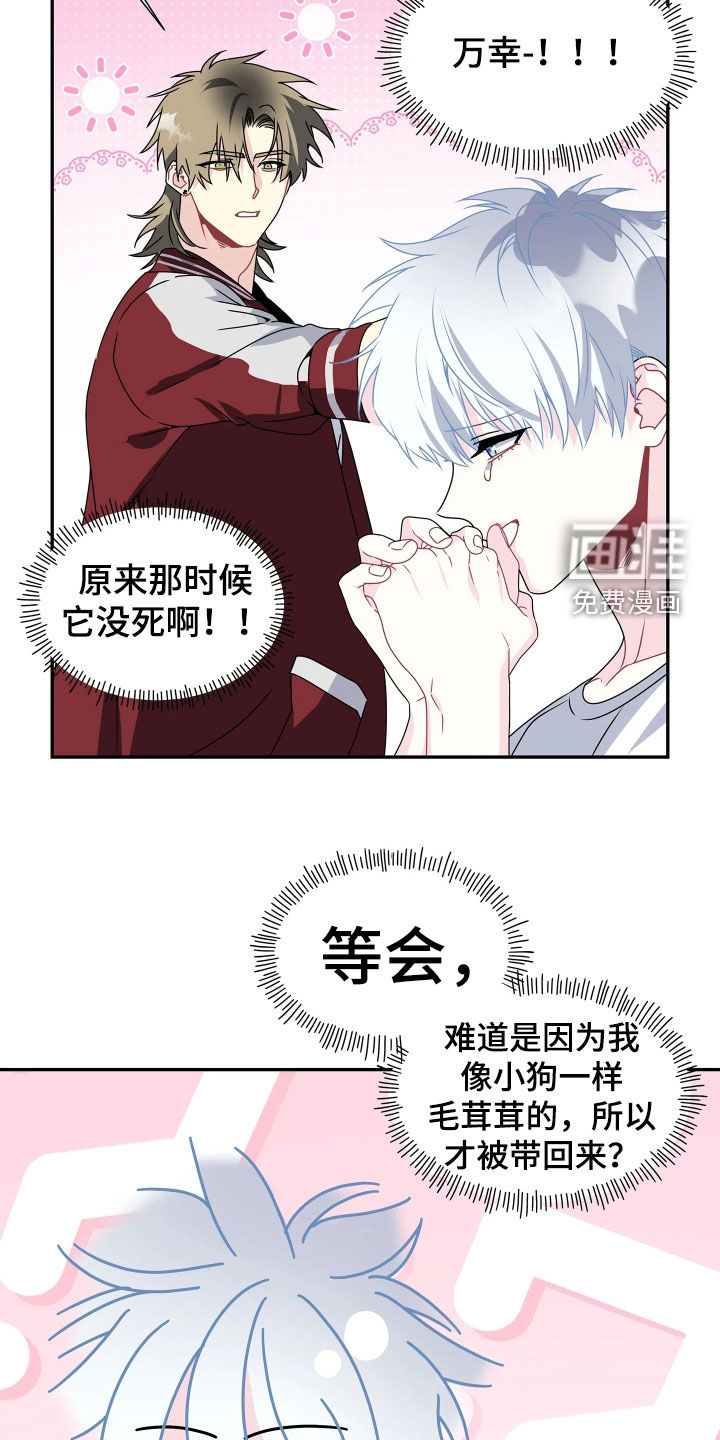 第32话18