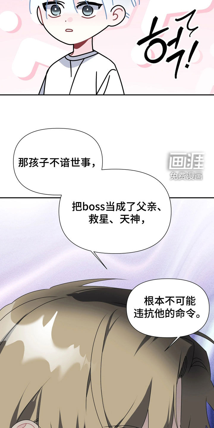 第32话19