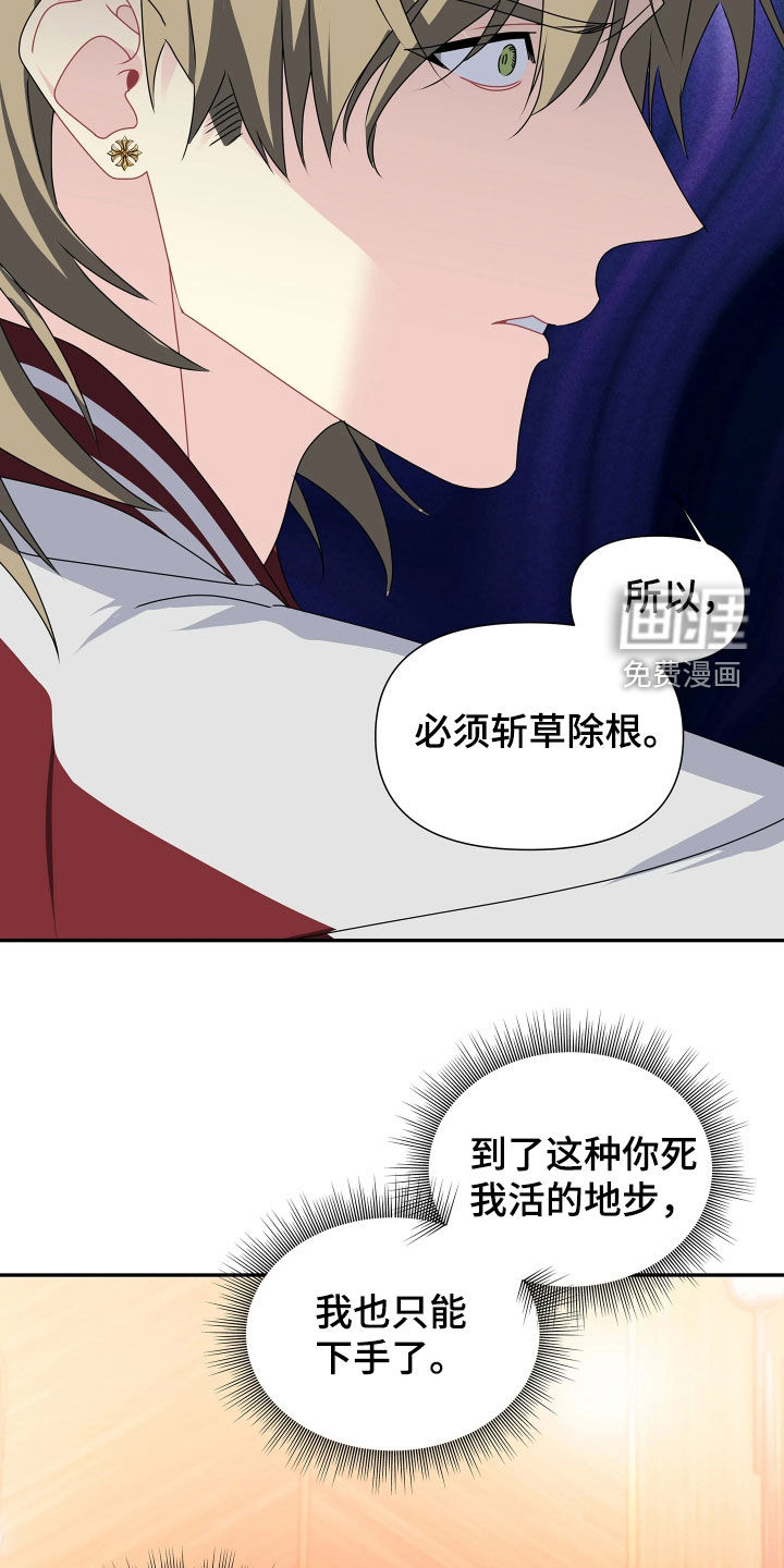 第32话20