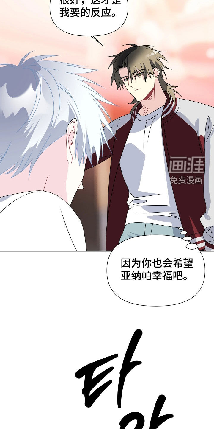 第32话22