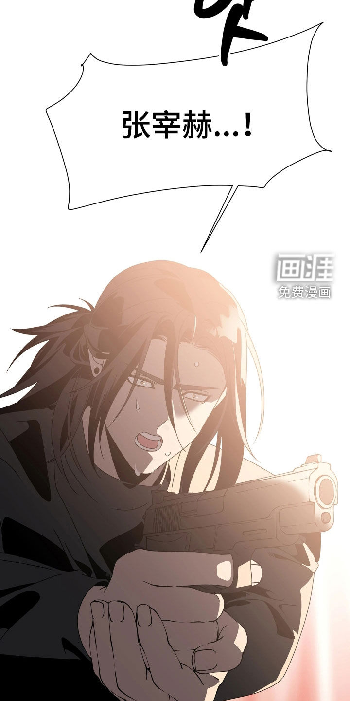 第32话23