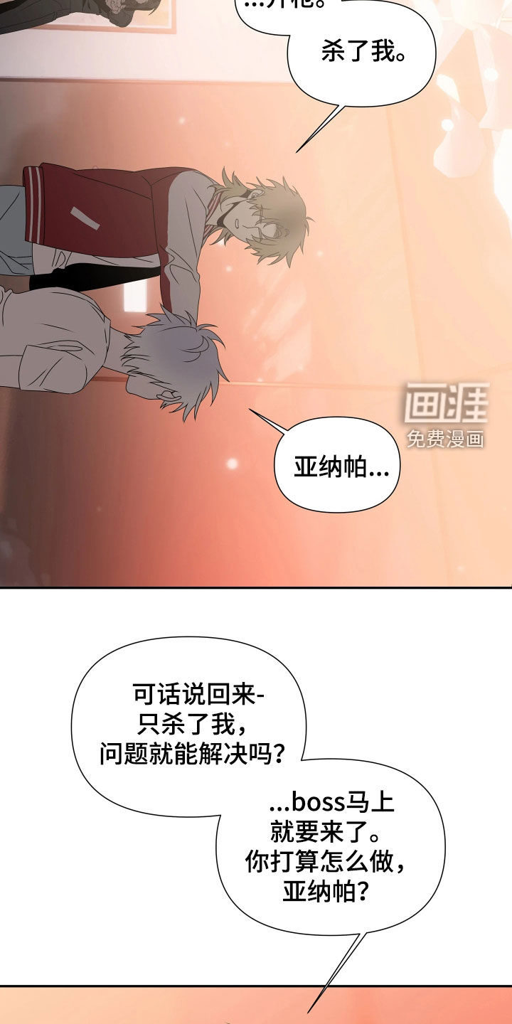 第32话25