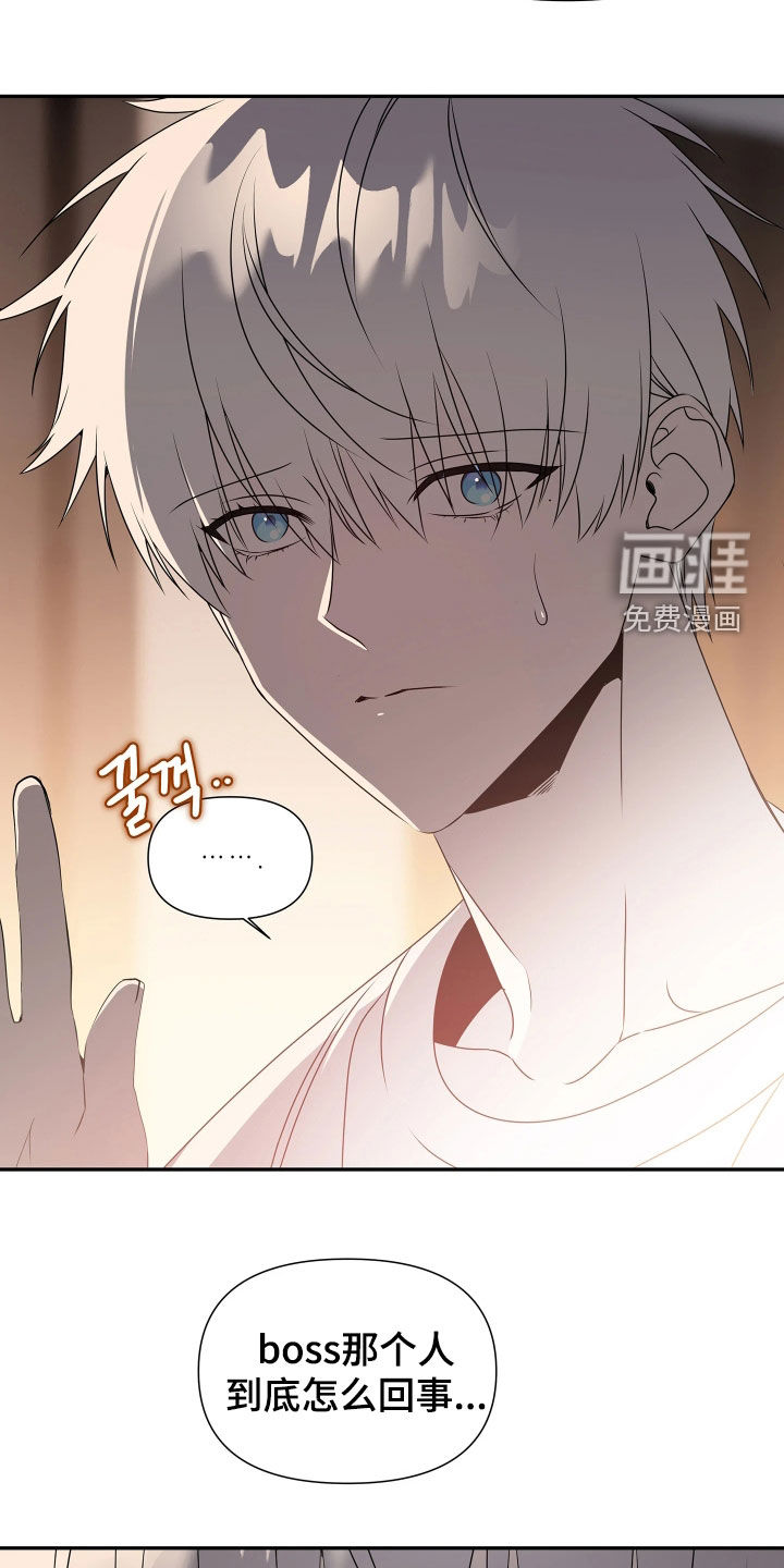 第31话10