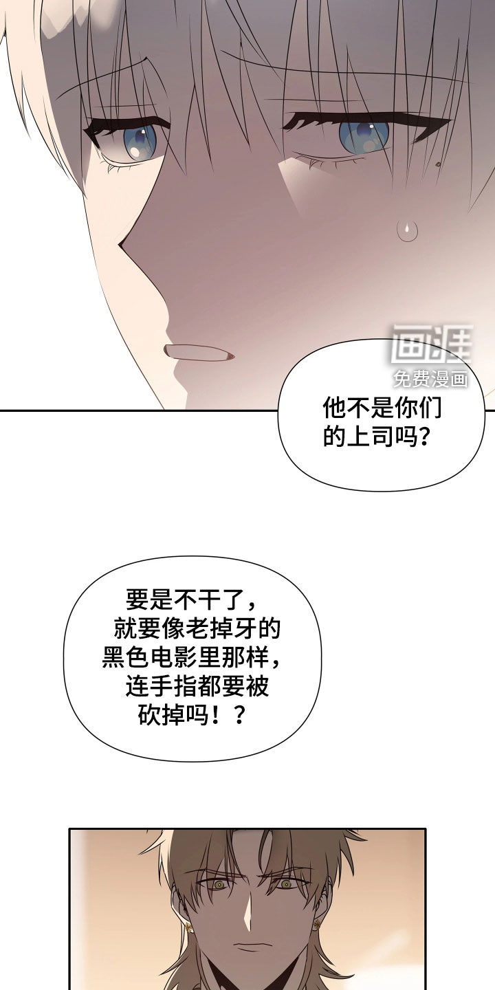 第31话11