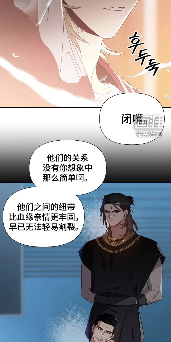 第31话14