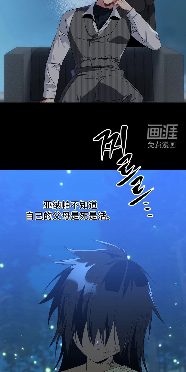 第31话15
