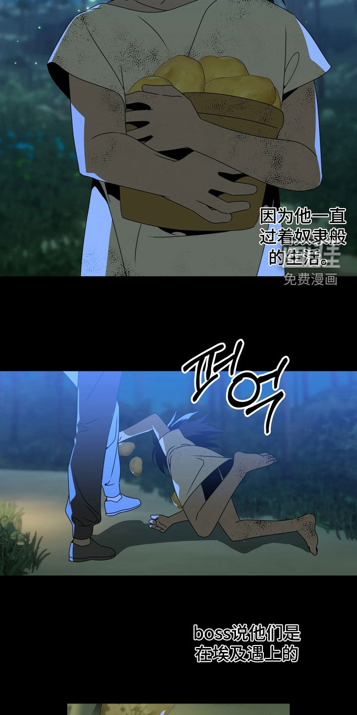 第31话16