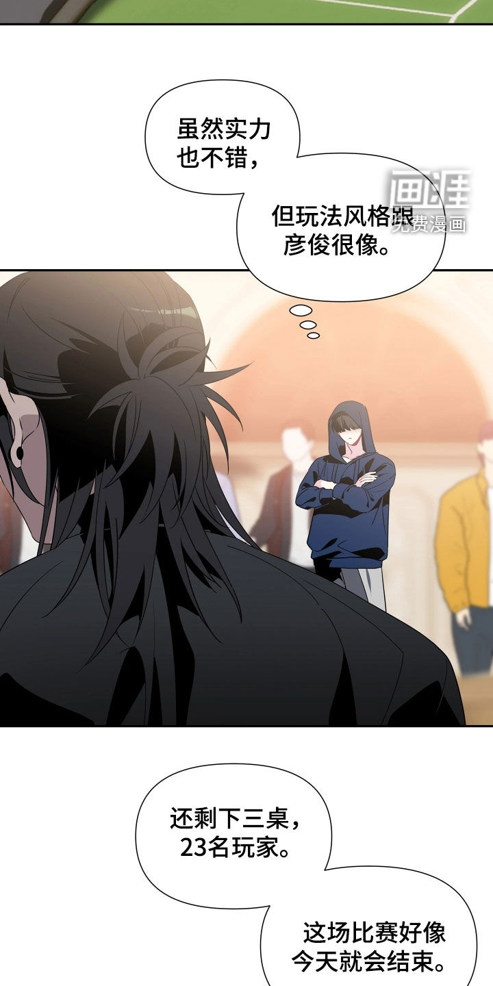 第29话1