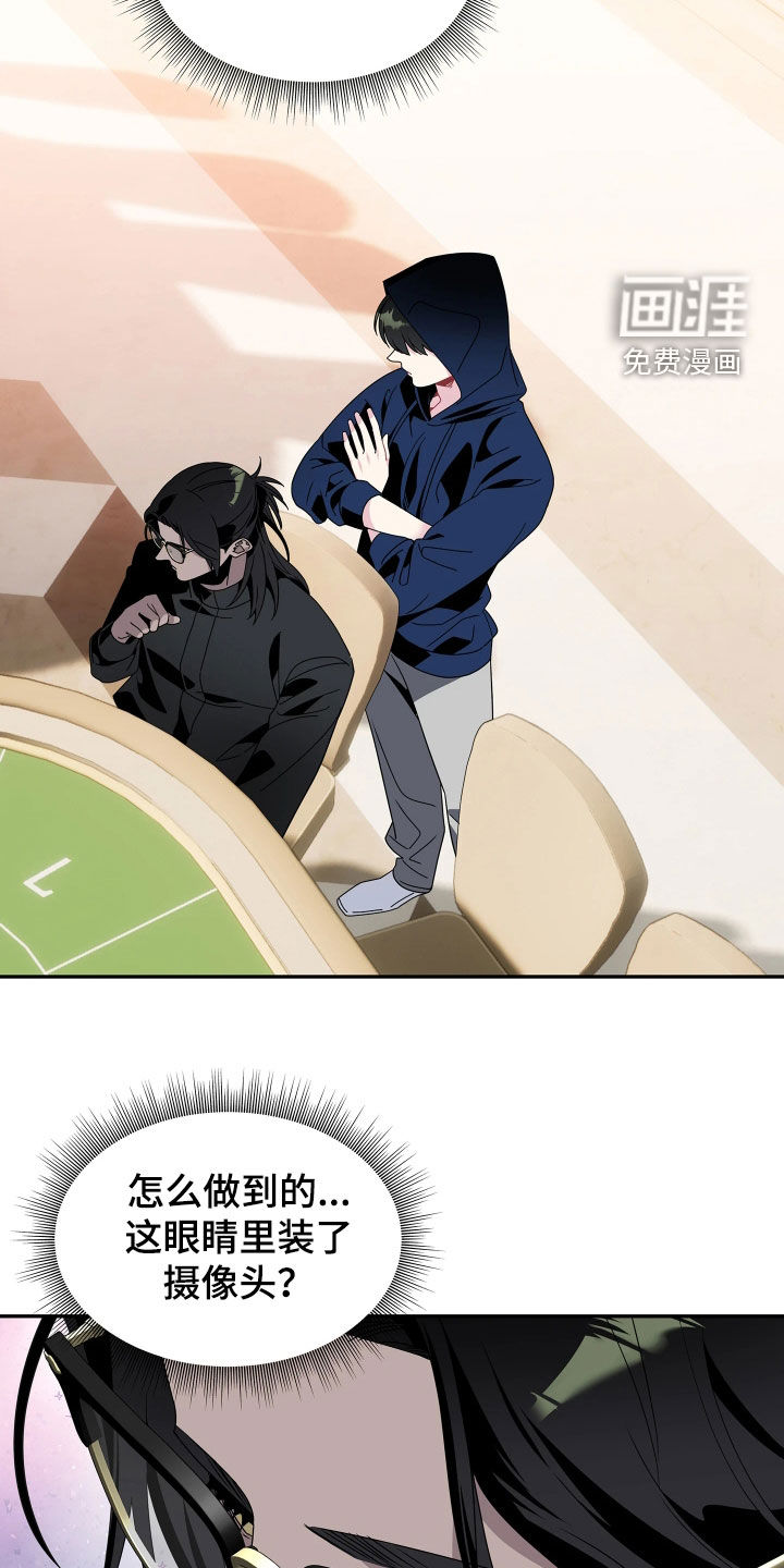 第29话10