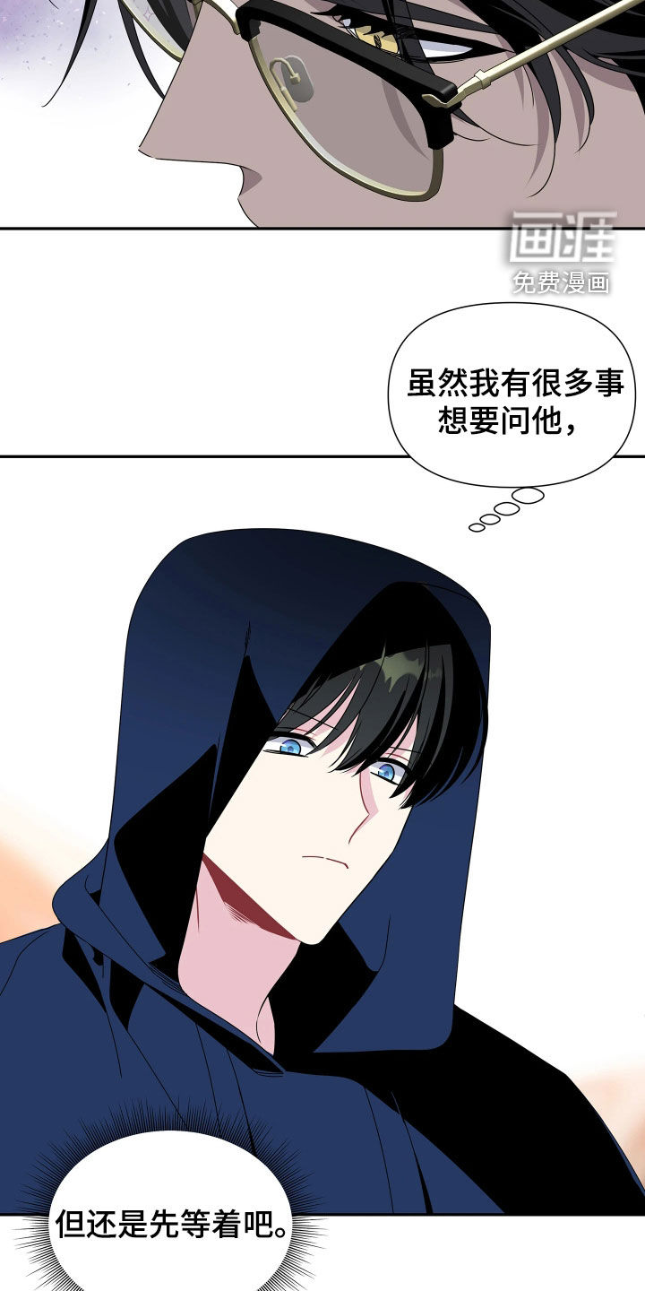 第29话11