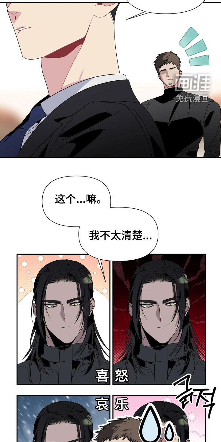 第29话13