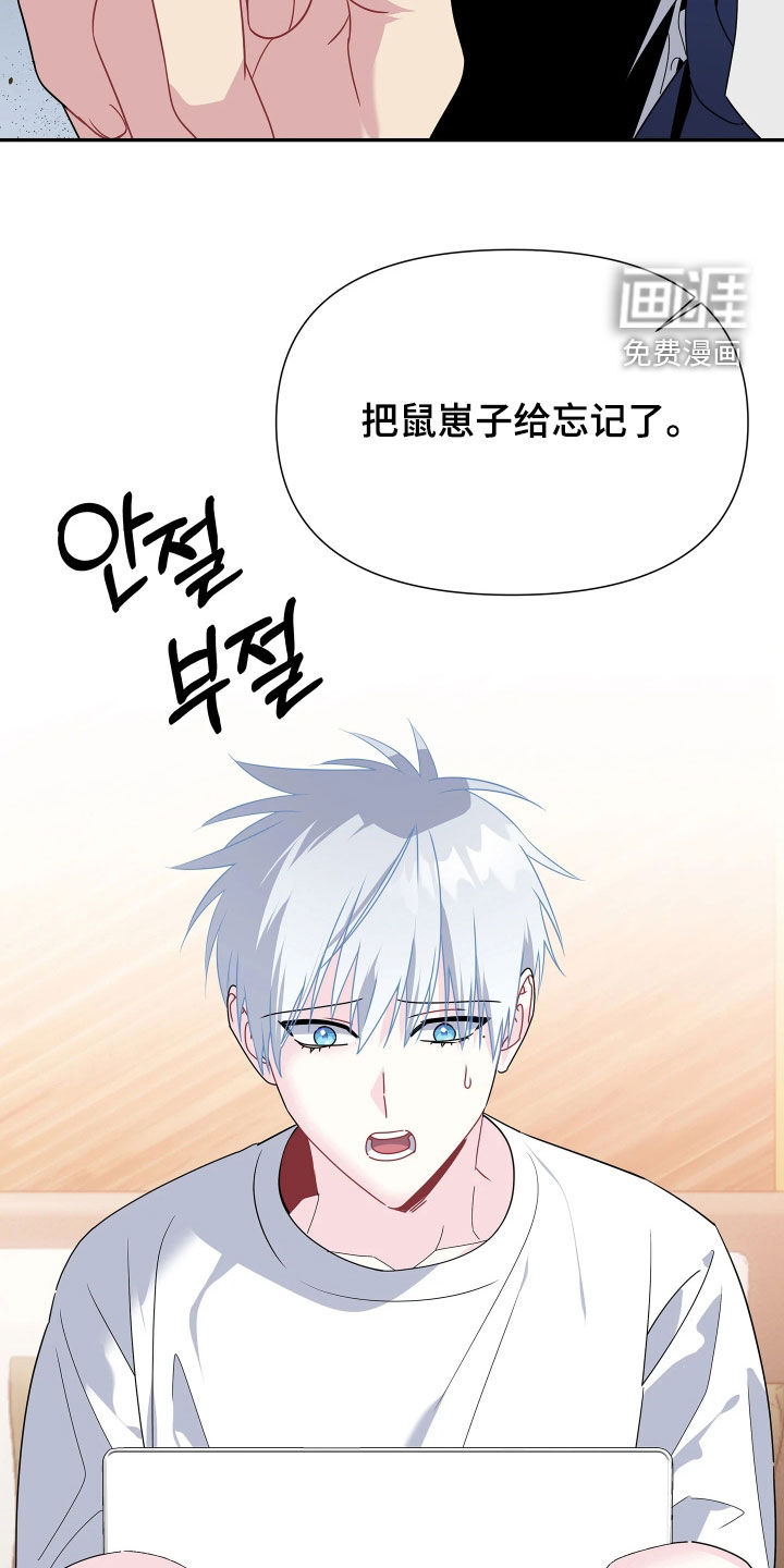 第29话15