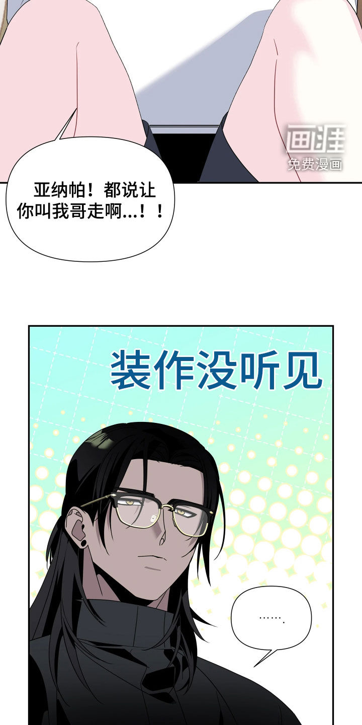 第29话16