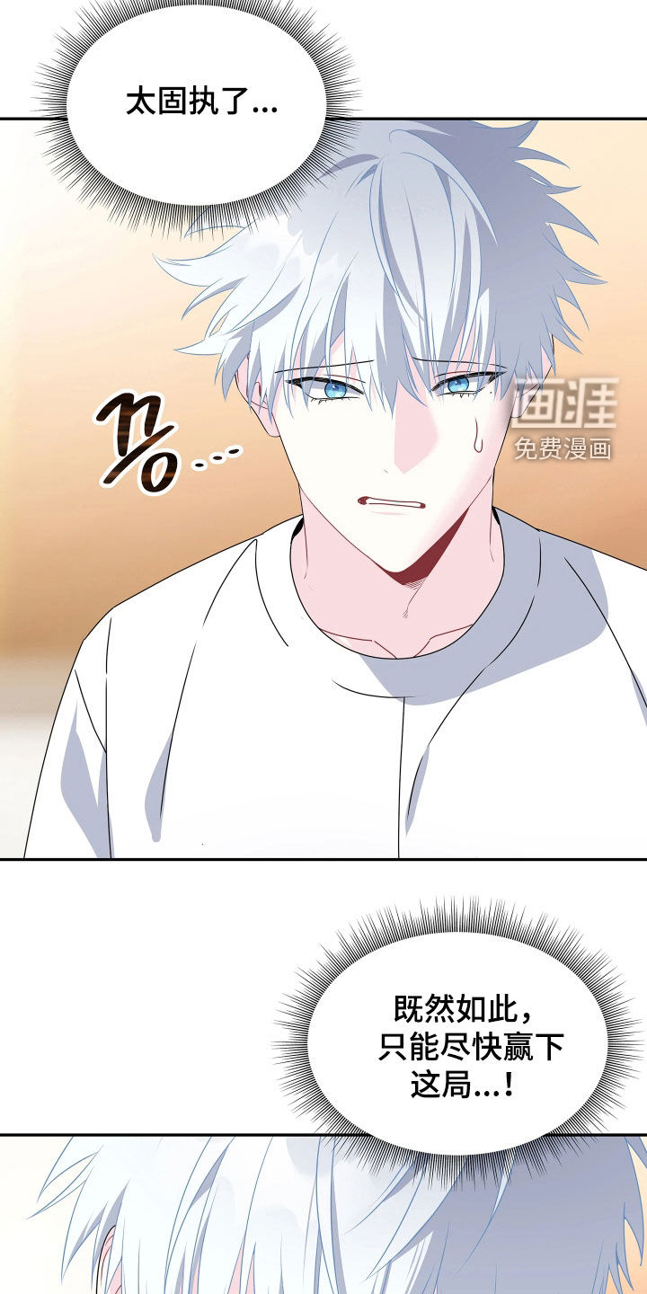 第29话18
