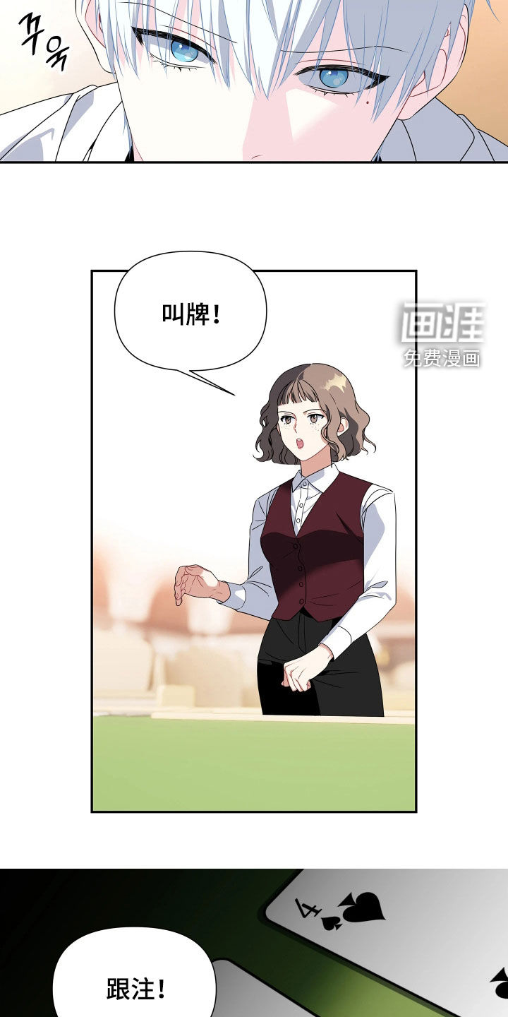 第29话19