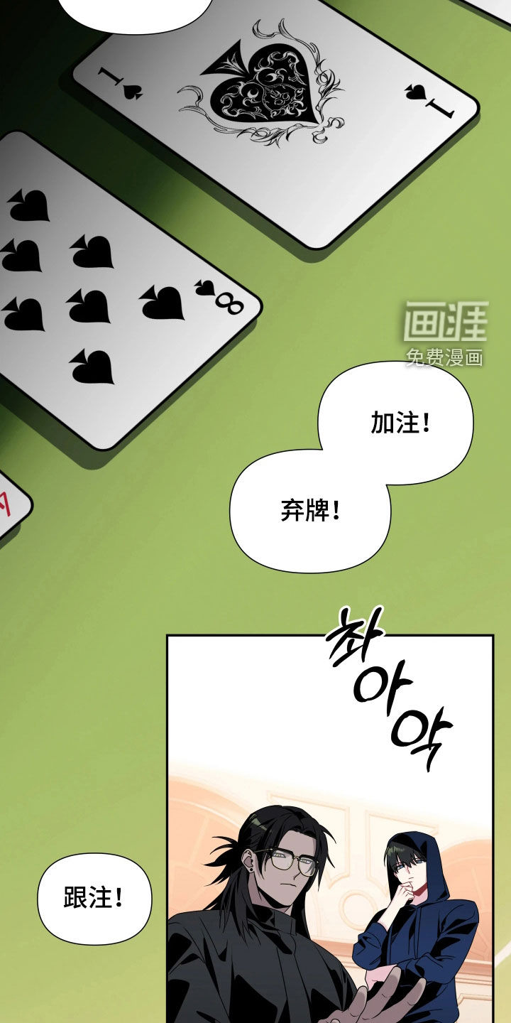 第29话20