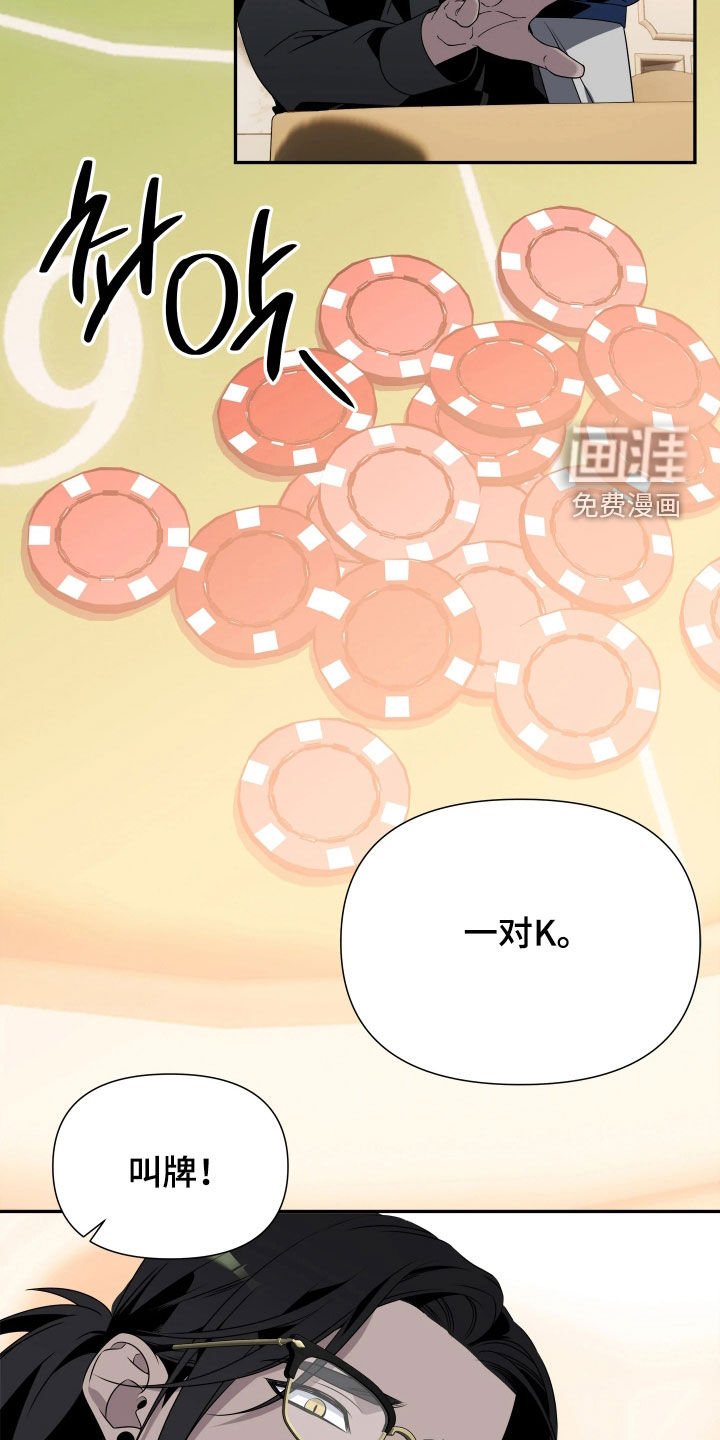 第29话21