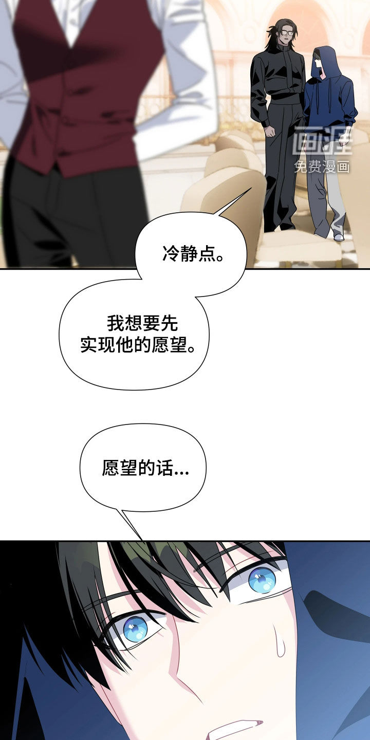 第29话6