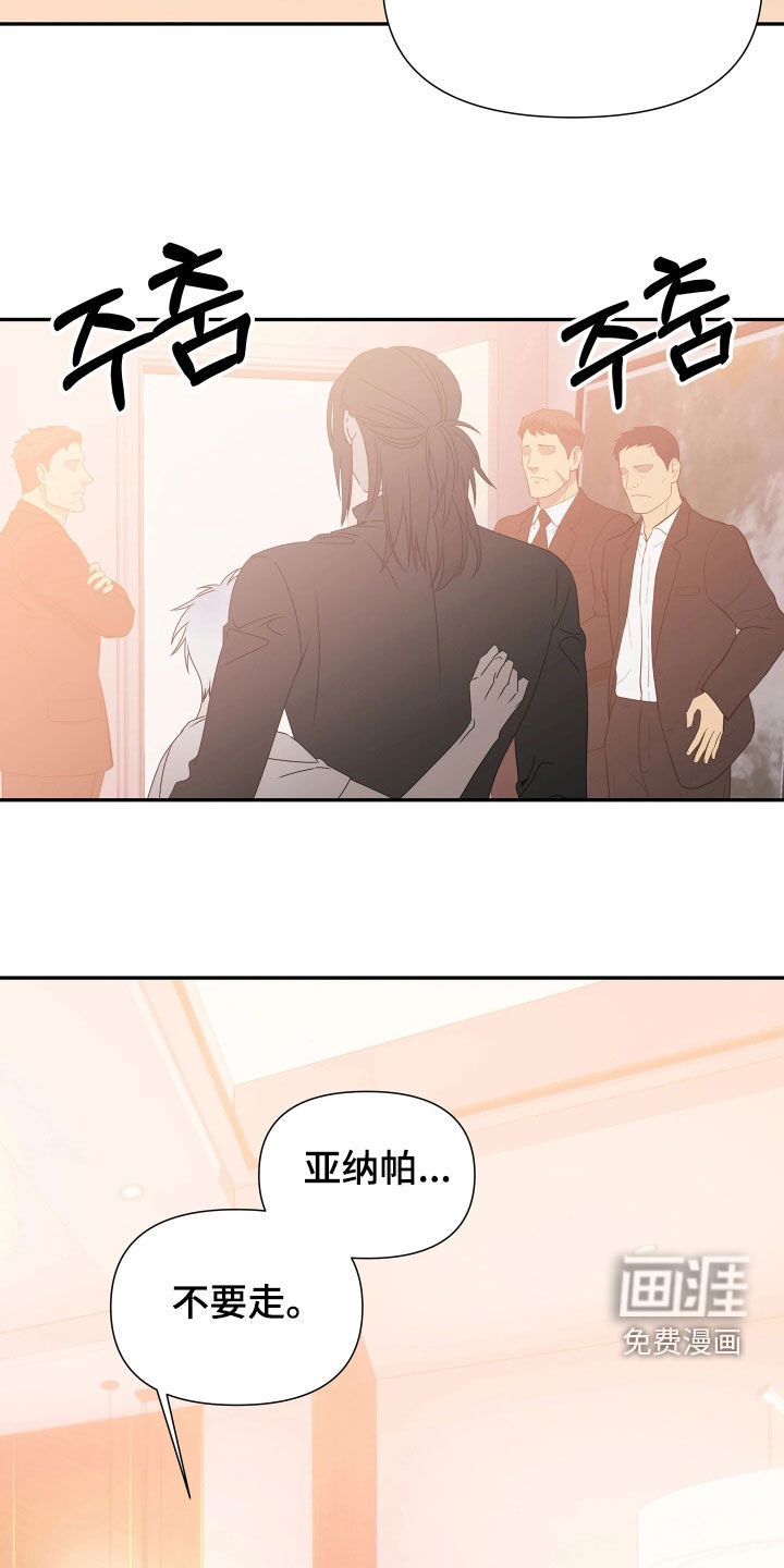 第35话10