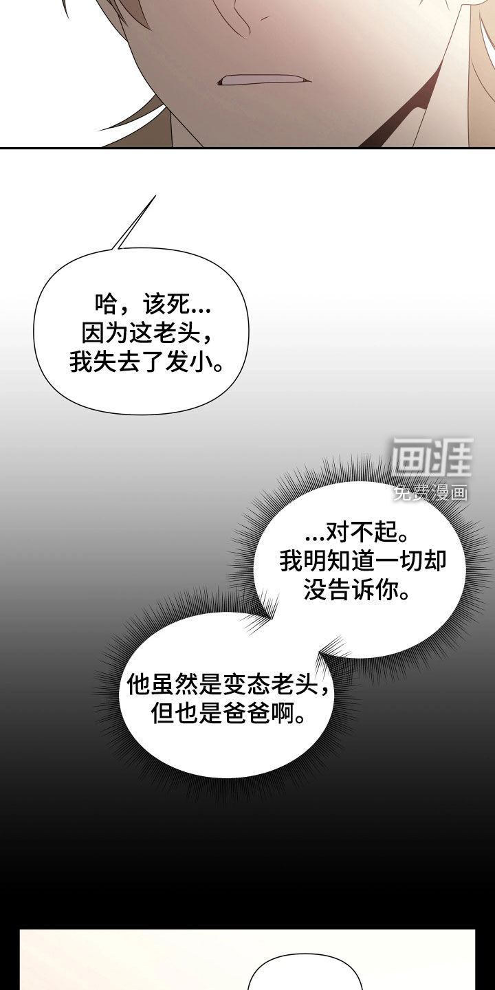 第35话20