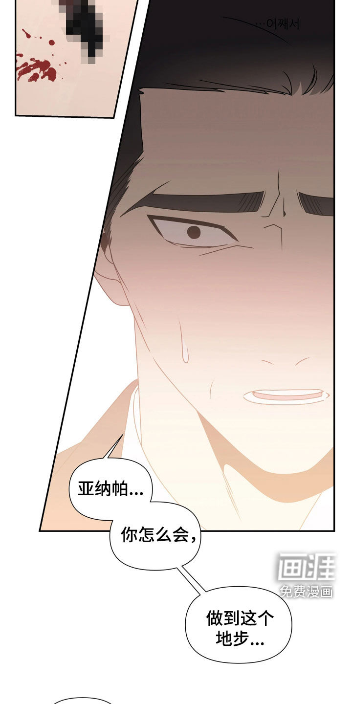 第35话5