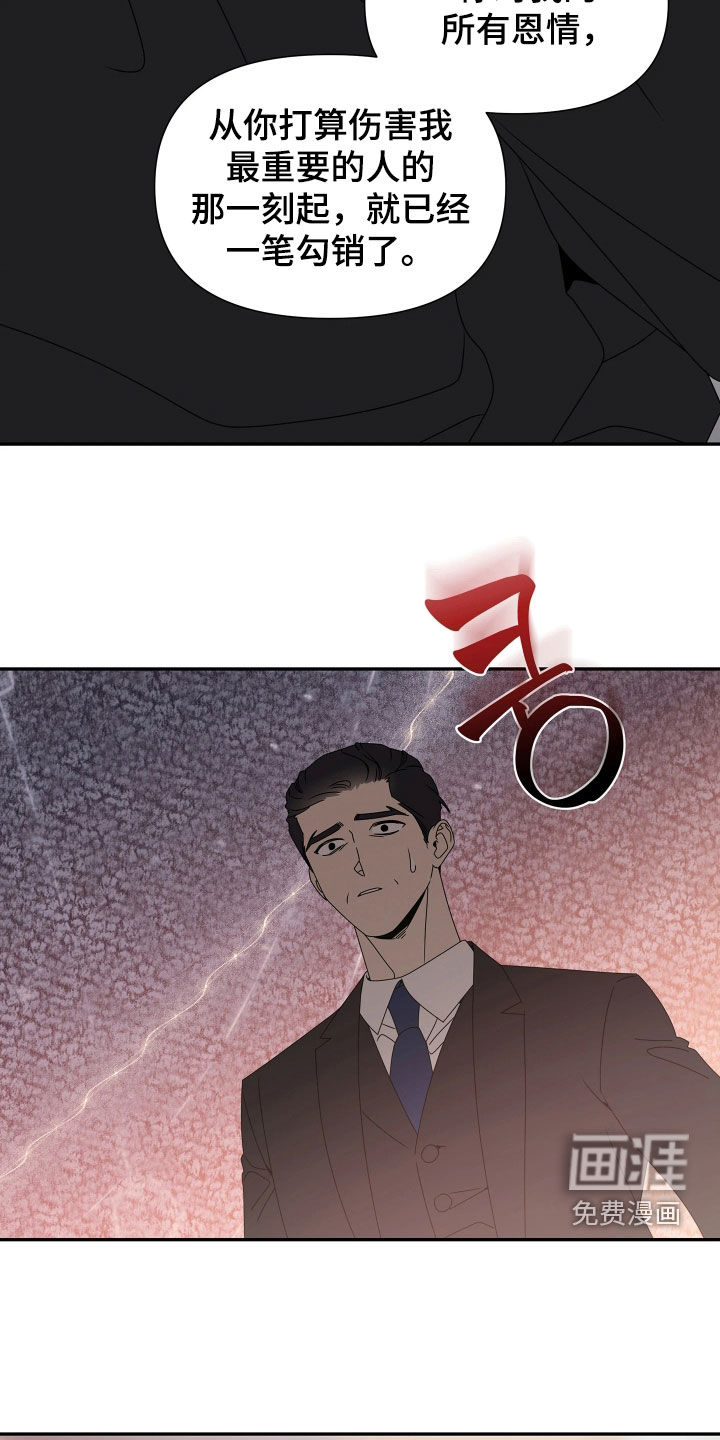 第35话7
