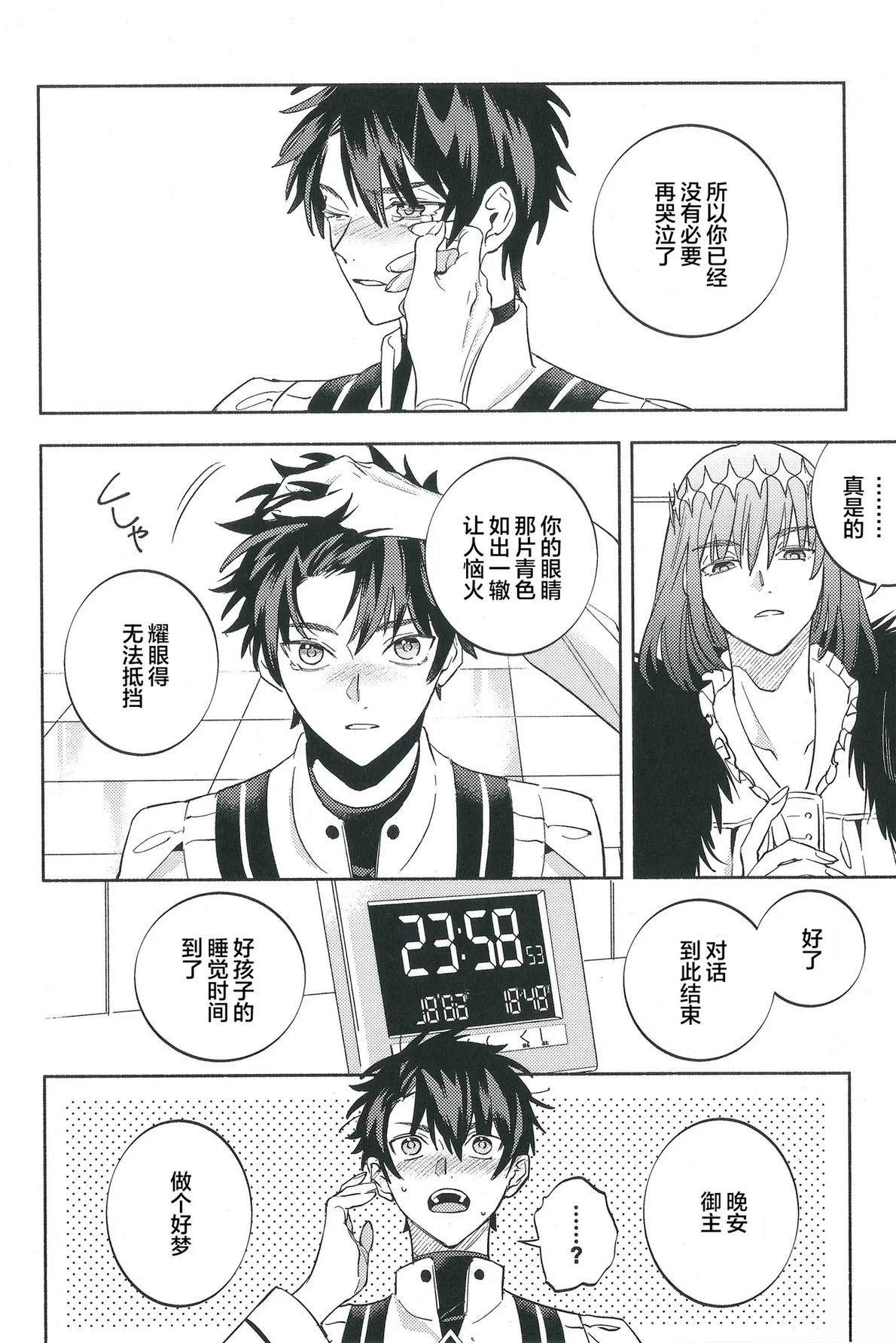 短篇102