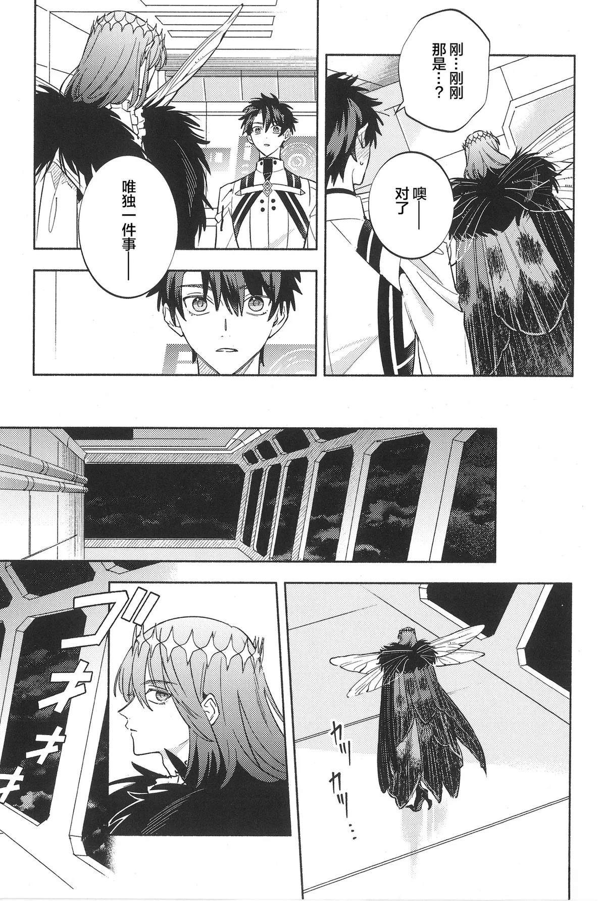 短篇103