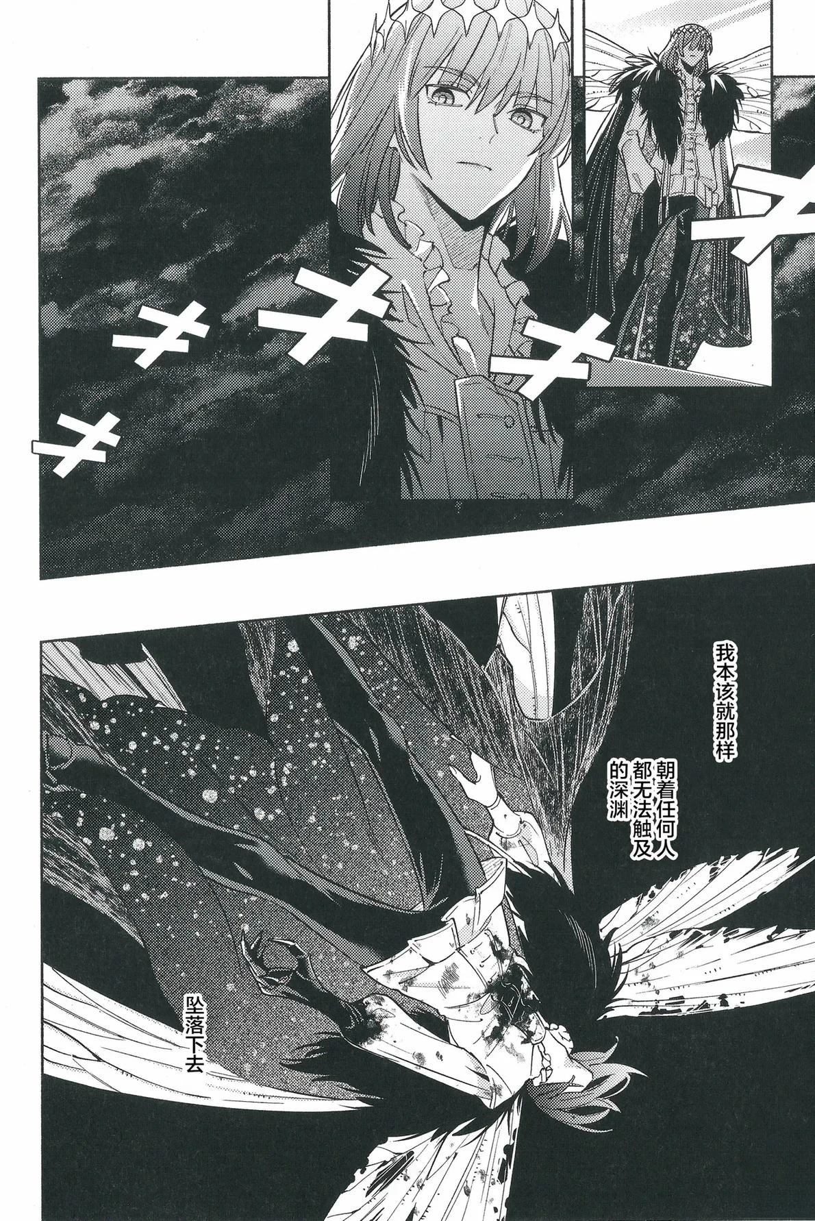 短篇104