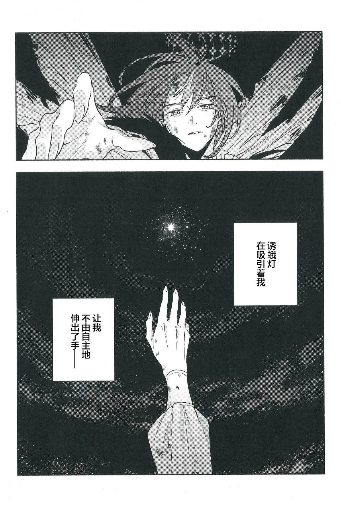 短篇106