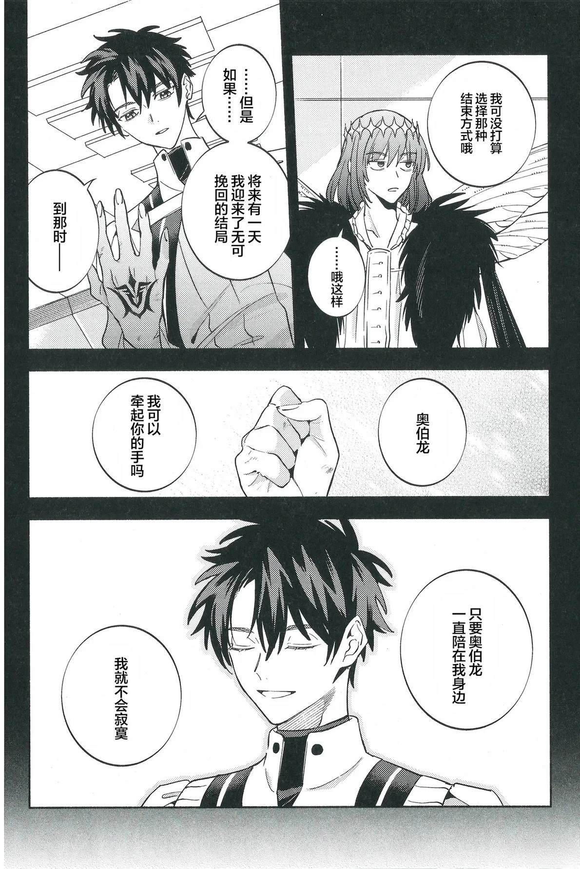 短篇108