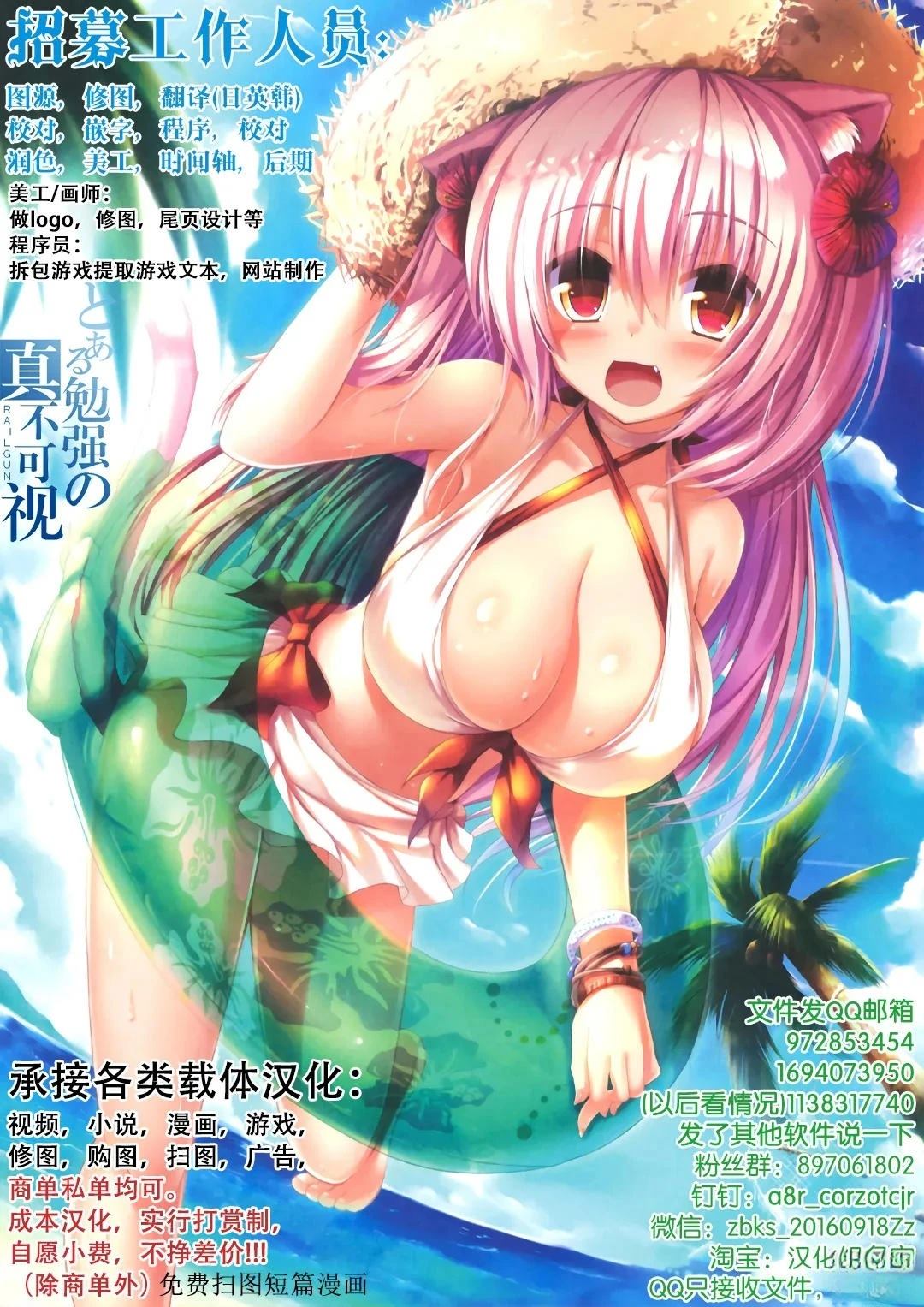 短篇112