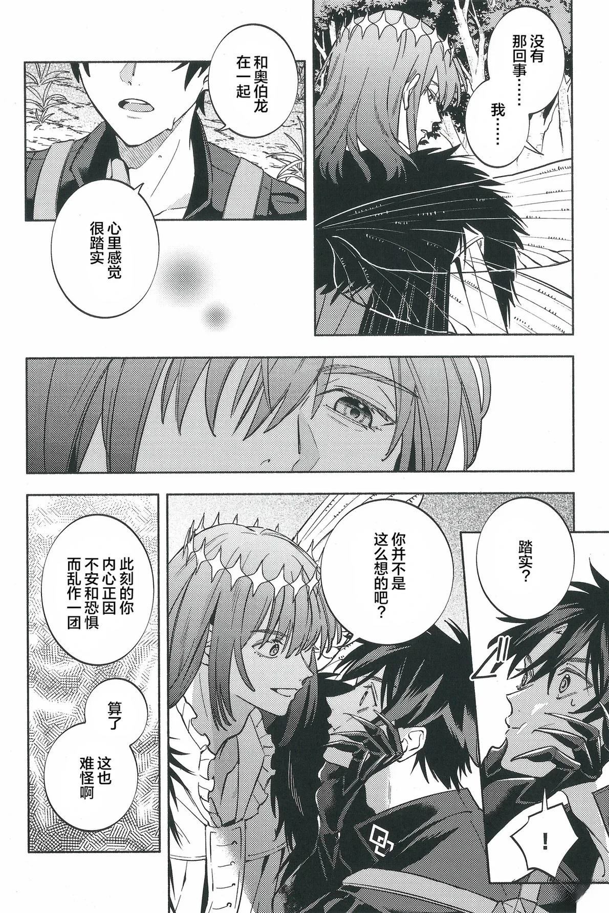 短篇12