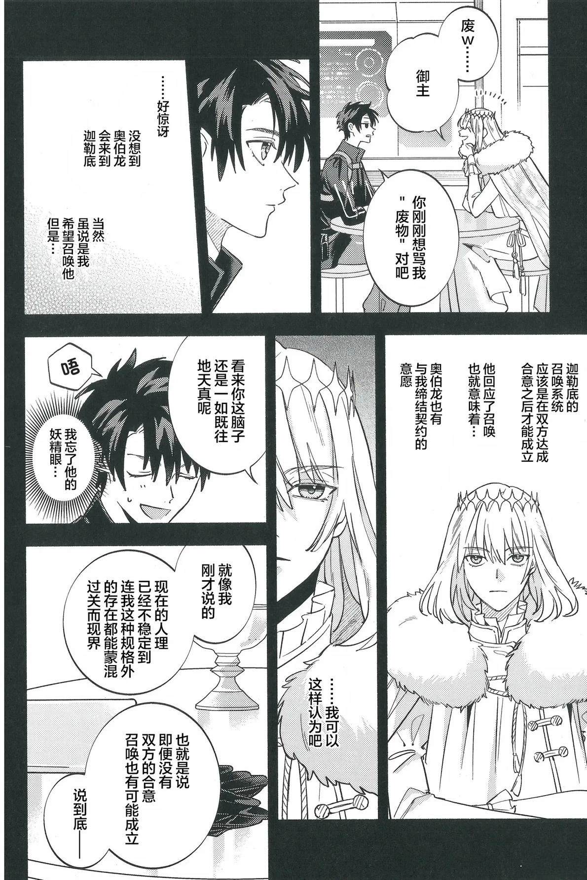 短篇18