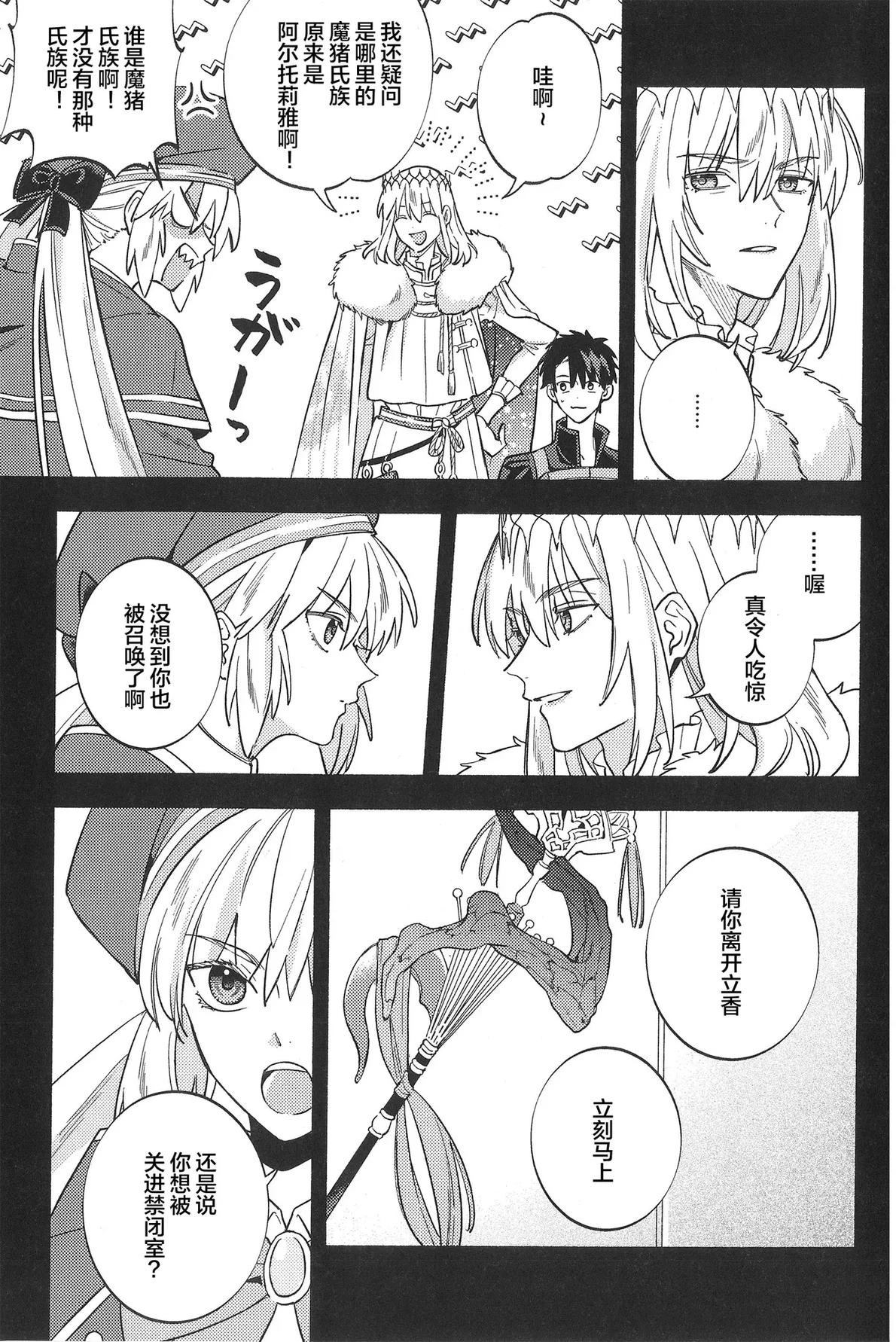 短篇25
