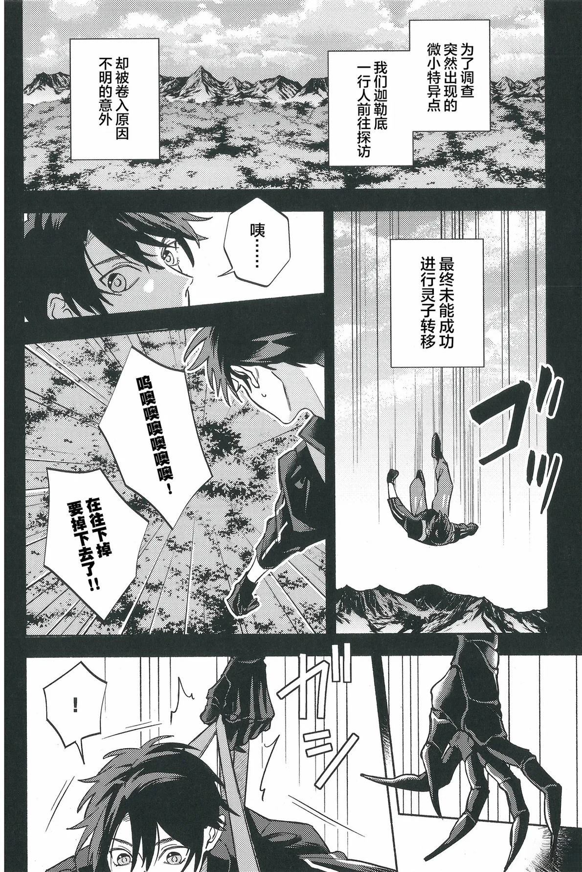 短篇4