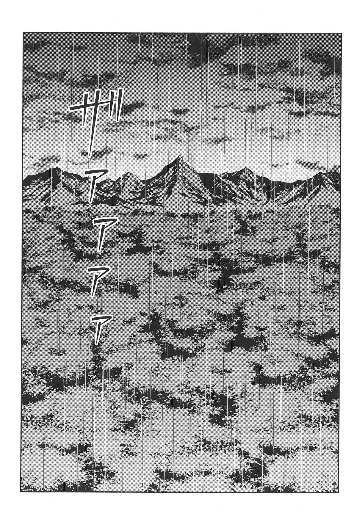 短篇43