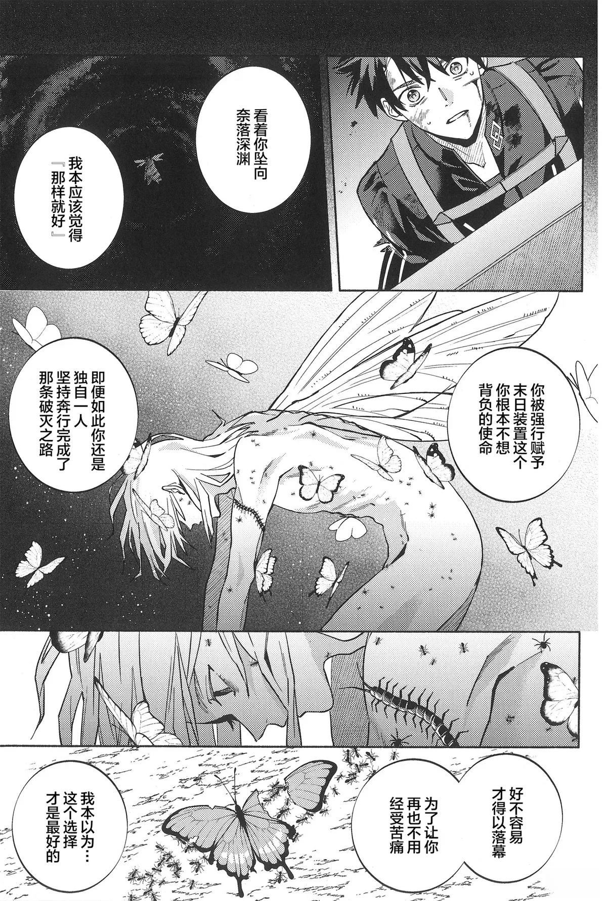 短篇47