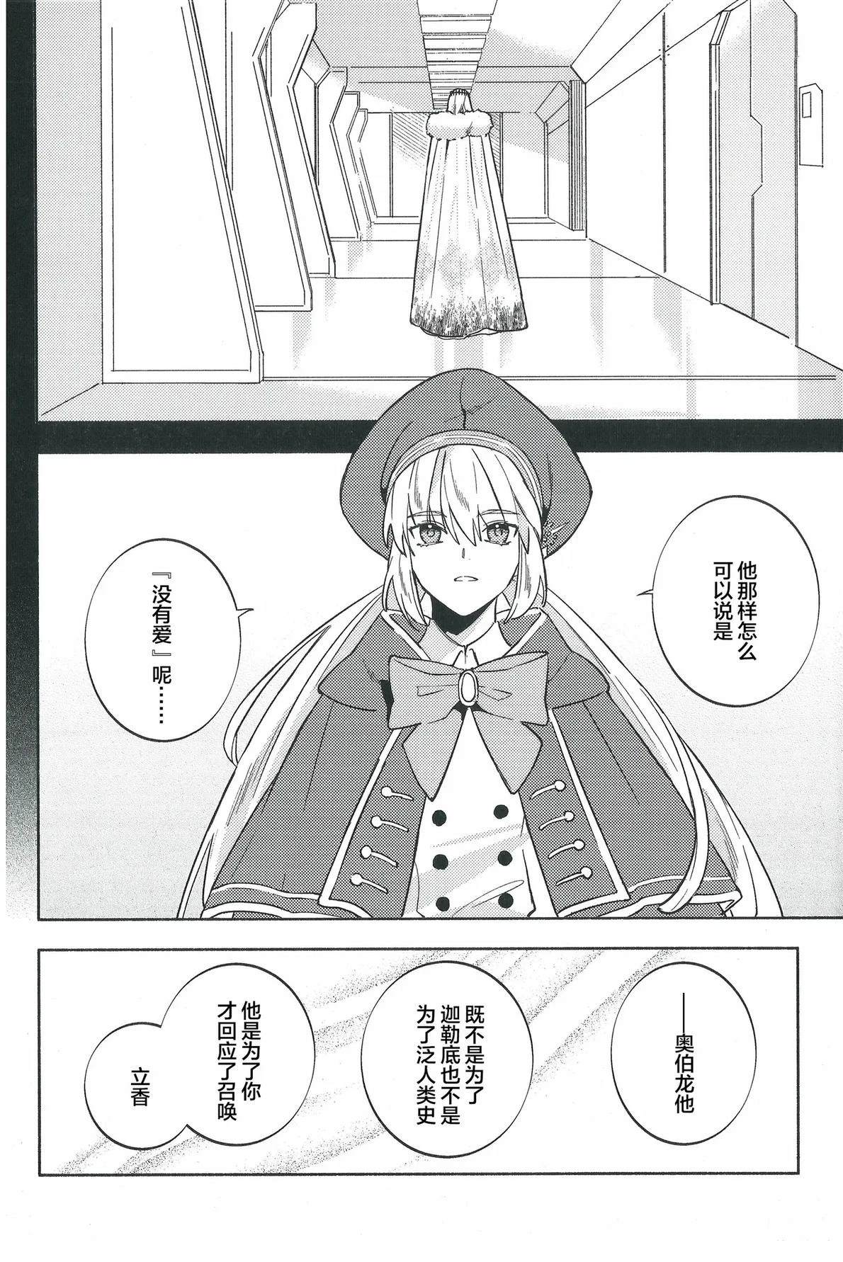 短篇72