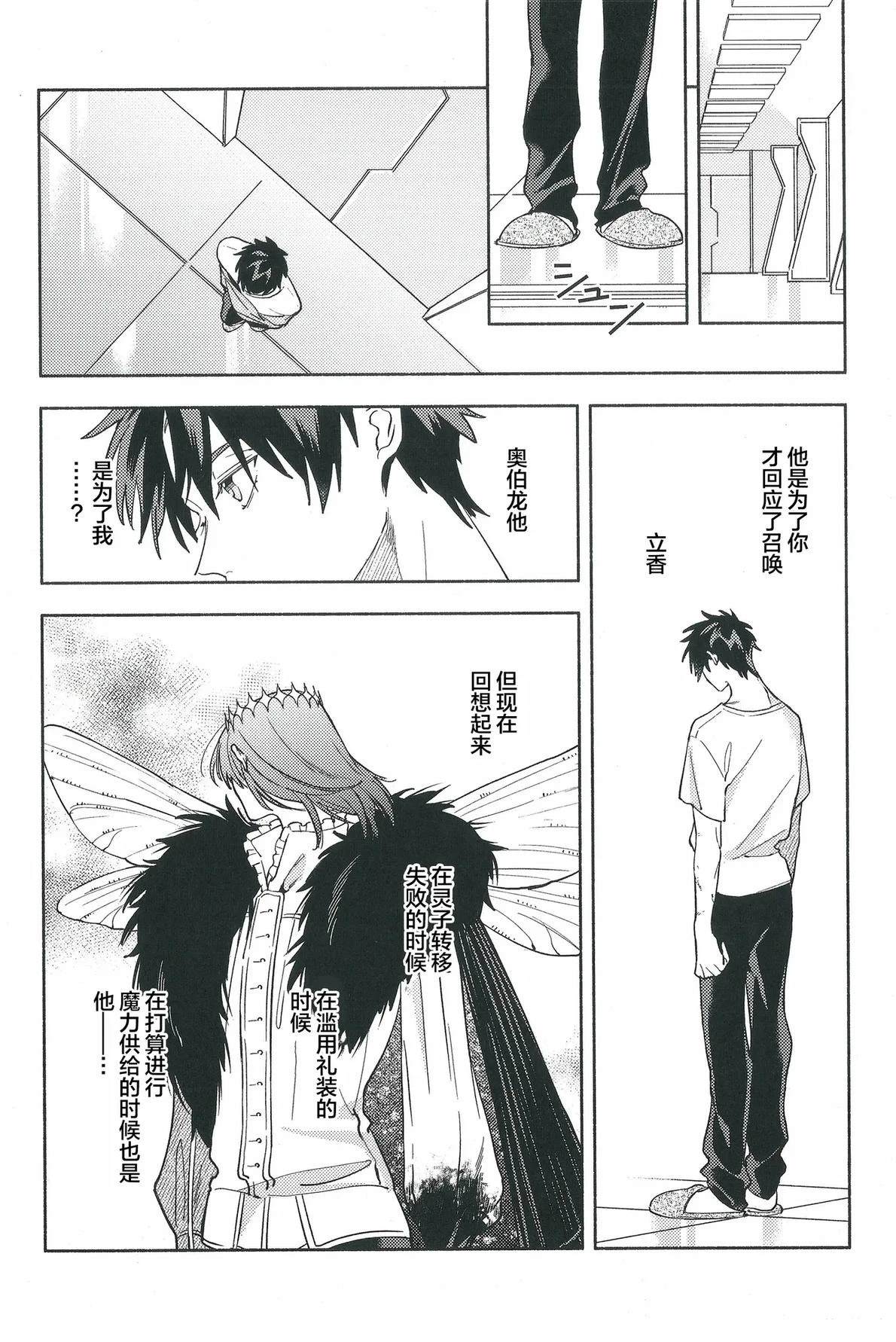 短篇74