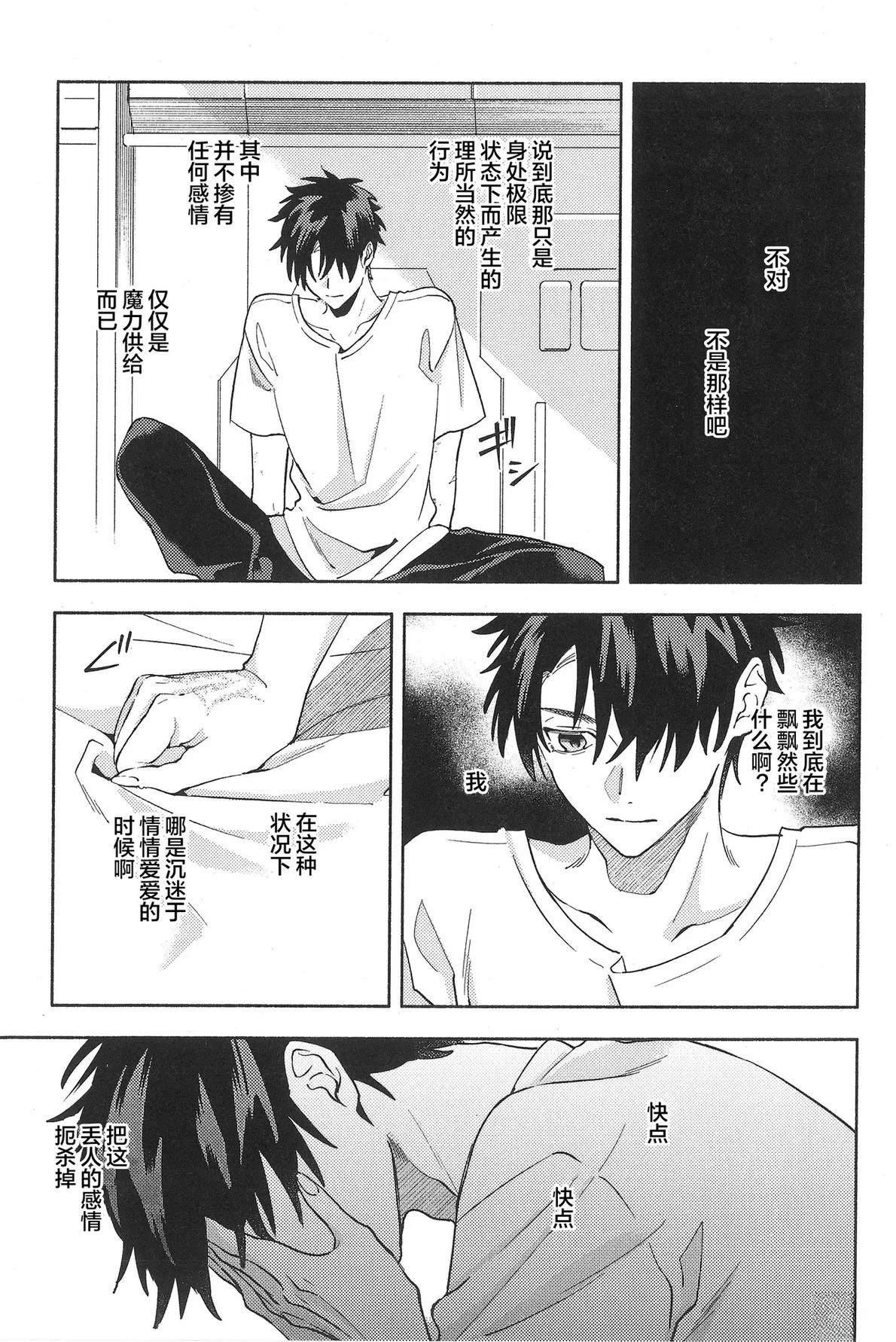 短篇77