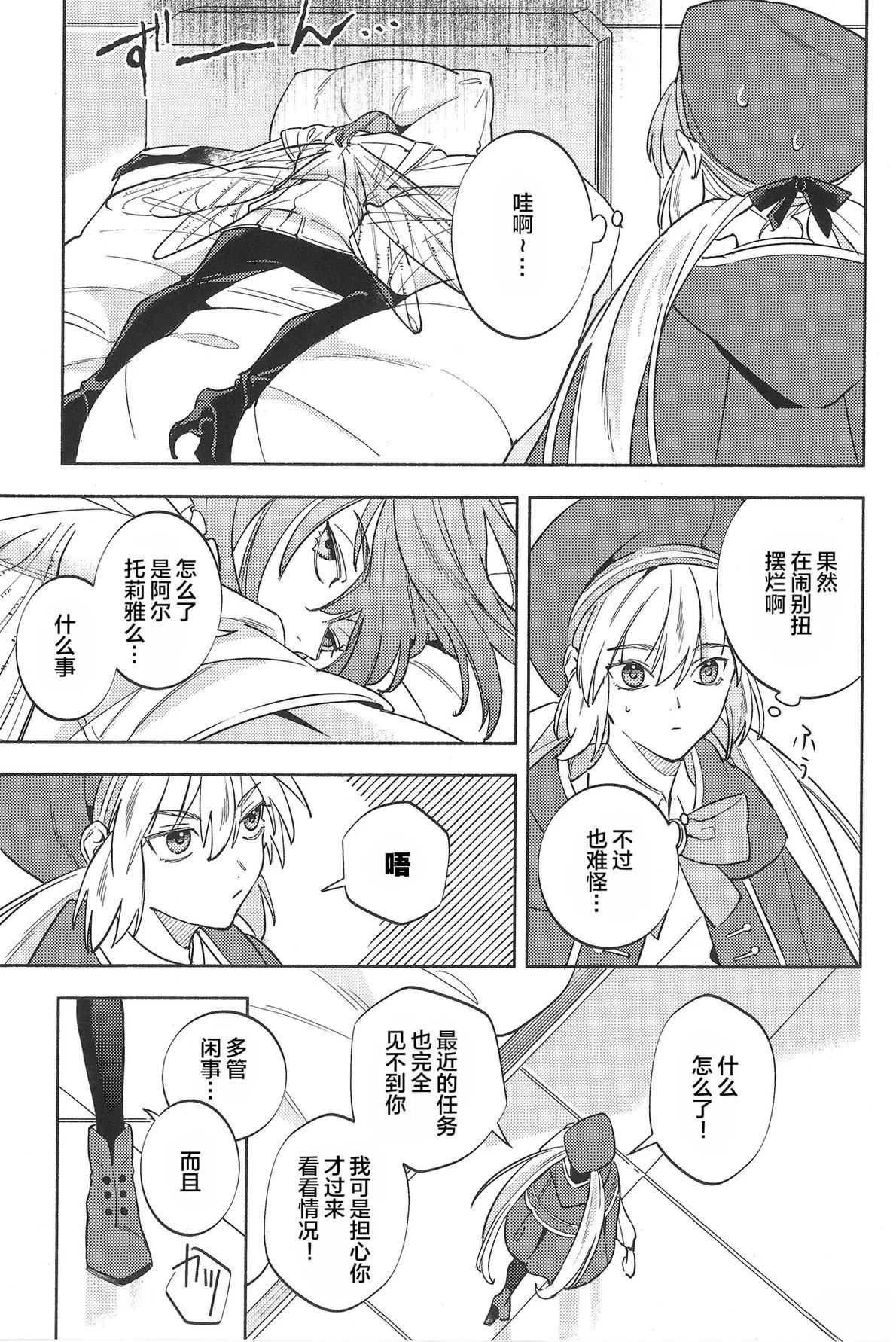 短篇79