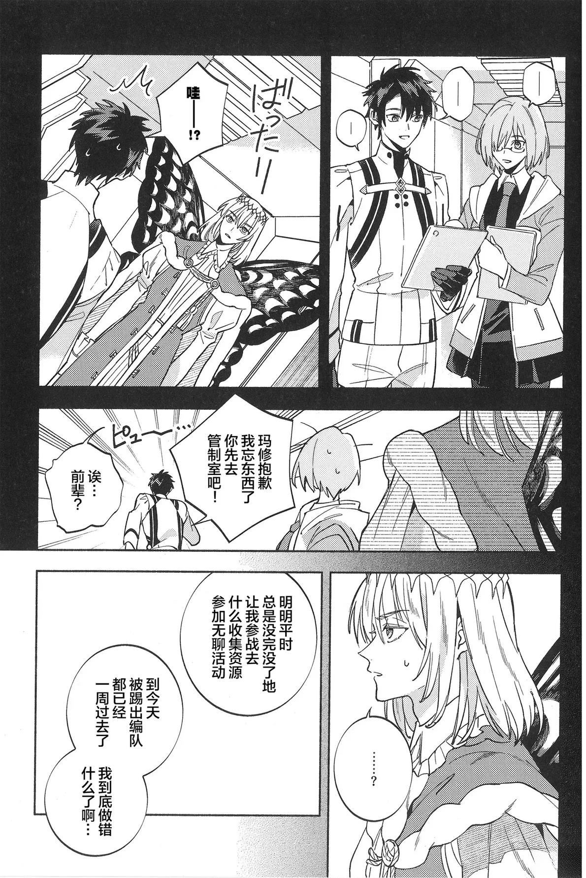短篇81